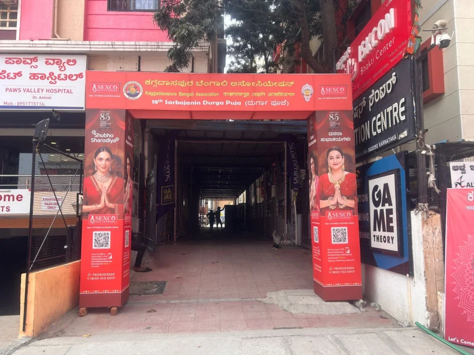 WhatsApp Image 2025-10-05 at 00.21.26